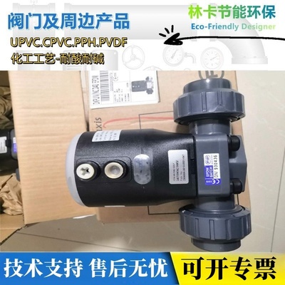 FIP氣動隔膜閥材質(zhì)大揭秘 PP/PVDF/CPVC選哪種？深度解讀PP隔膜閥