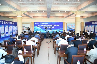 電子政務(wù)建模仿真國家工程實驗室召開共建單位簽約大會