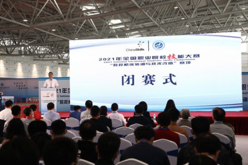 濟南工程職院成功舉辦2021年全國職院技能大賽 數控機床裝調與技術改造 賽項